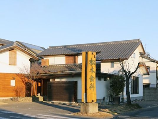 和風の外観建物  