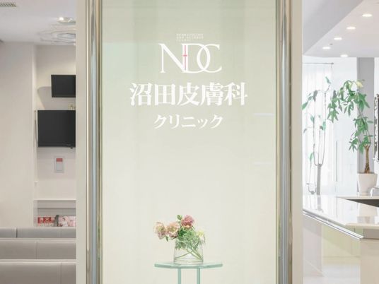 クリニックの入口  