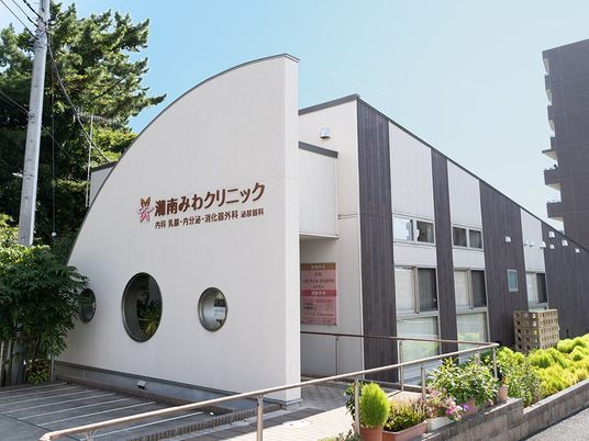 クリニックの外観です  