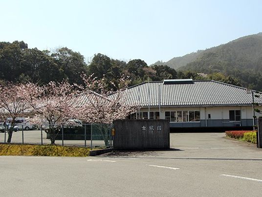 古城園の外観  