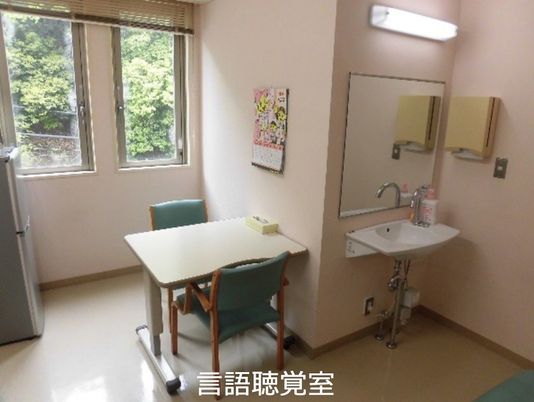 言語聴覚室の机と洗面台  
