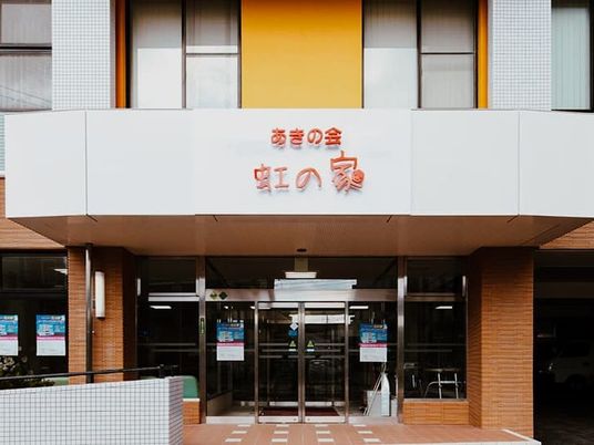 施設の正面入口  