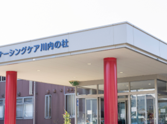 施設の外観  
