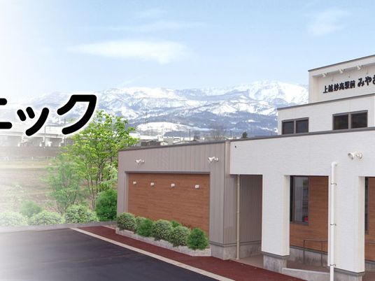 建物外観と山並みの外観  