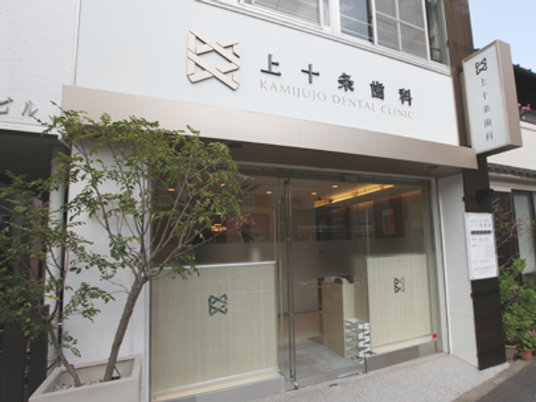 歯科医院の外観  