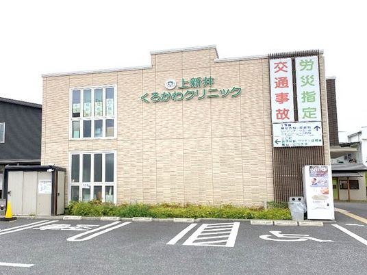 施設外観  