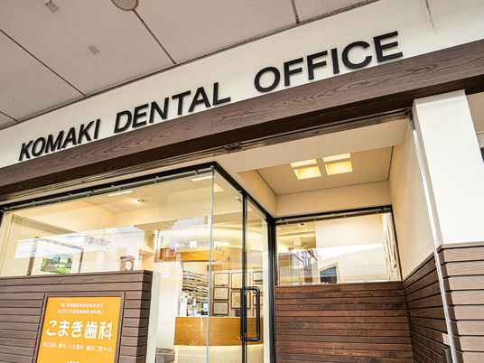 歯科医院の入口  