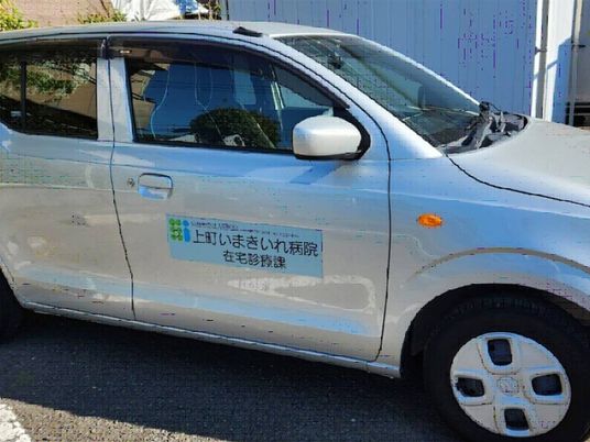在宅診療の車両  