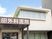 外観の建物正面  
