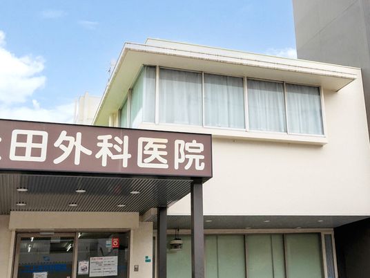 外観の建物正面  