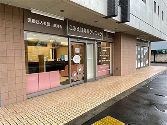 病院併設の外観  
