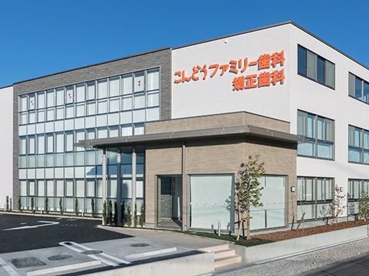 施設外観  