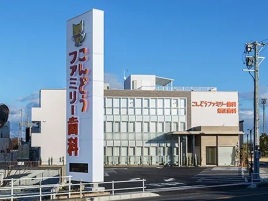 施設の外観  