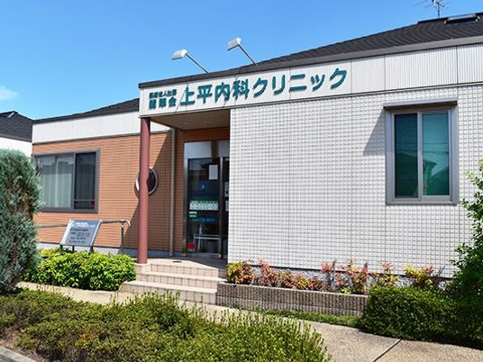 クリニックの外観  