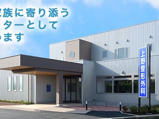 外観の建物正面  