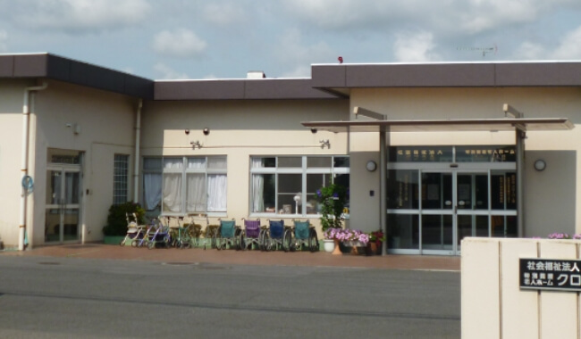 クローバー荘の外観