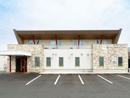 明るい外観のクリニック建物  