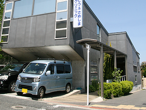 施設の外観  
