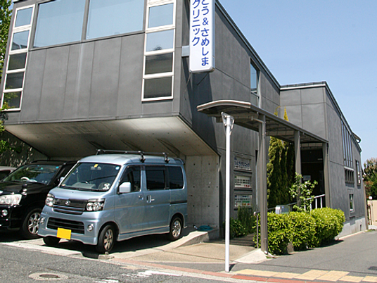 施設の外観  