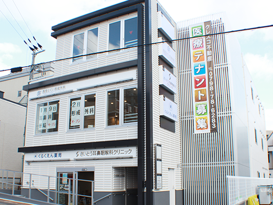 医療テナント募集の建物外観  