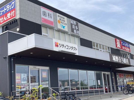 商業施設の外観  