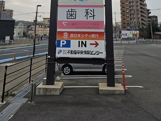 施設案内看板  
