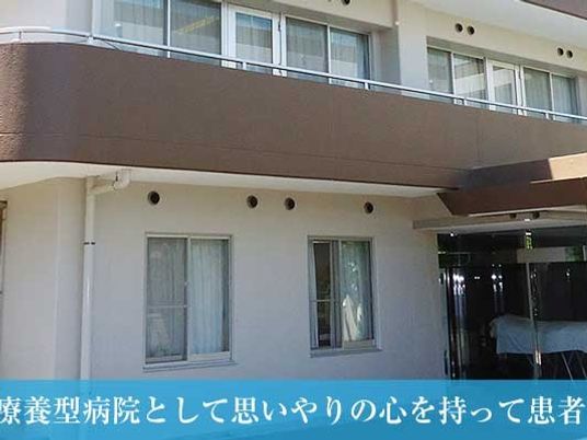 建物の外観  