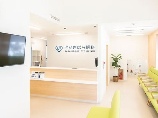 明るい受付と待合  