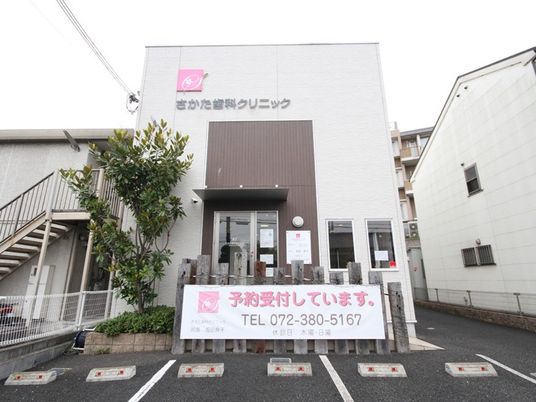 クリニック外観  