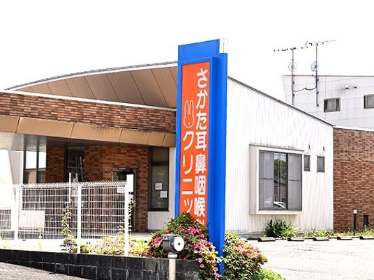 施設の外観  