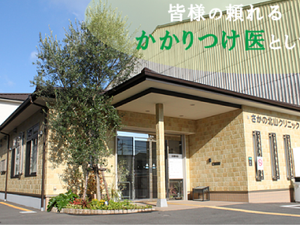 施設の外観  