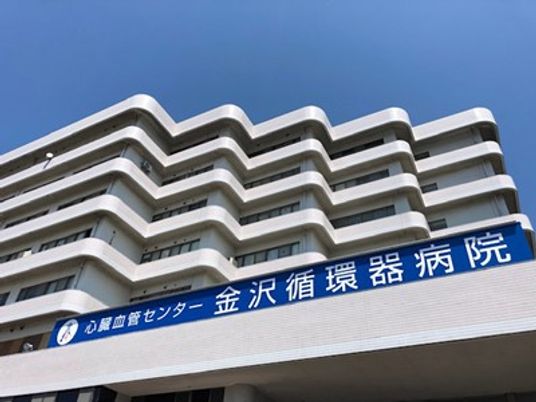 病院の外観  