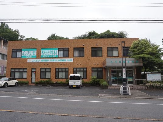クリニックの外観  
