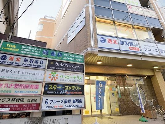 ビルの外観  