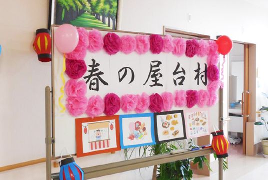 春の掲示物