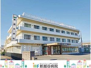 病院の外観  