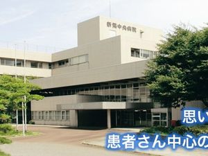 病院のような建物外観  