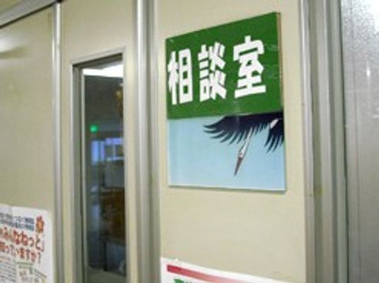 相談室の出入口  