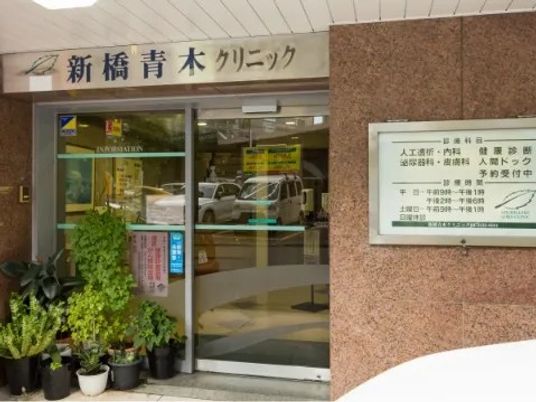 クリニックの入口  