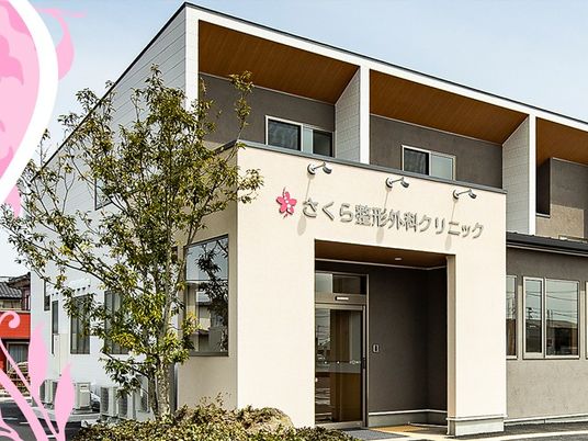 明るい外観の建物  