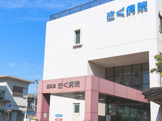 病院の外観  