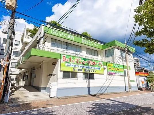 明るい外観の建物外観  