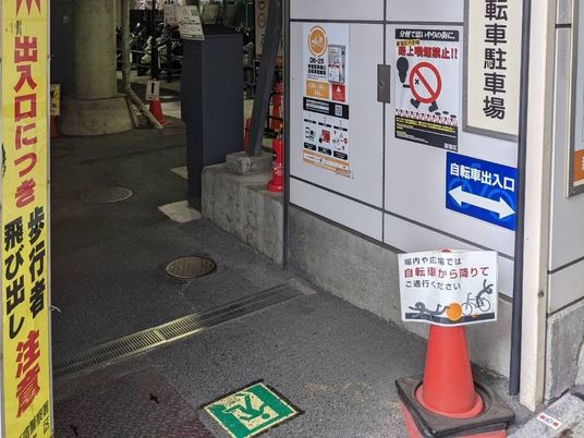 駐車場入口  