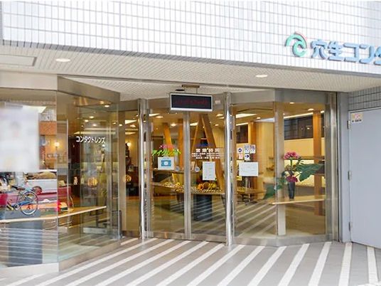 ガラス張りの入口  