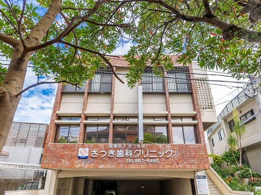 外観の建物  