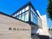 明るい外観  
