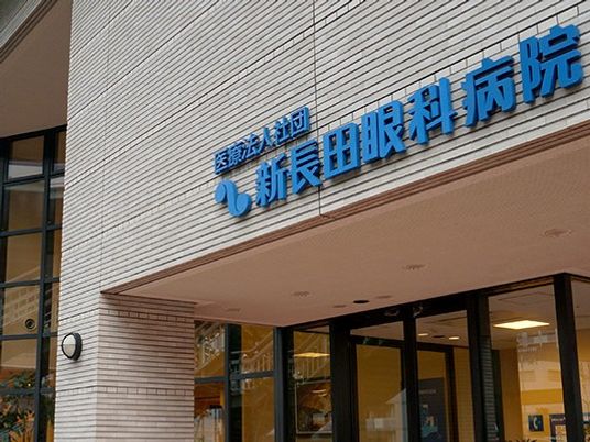 病院の外観入口  