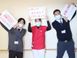 新富士病院 その他スタッフ（シフト制）（正社員）
