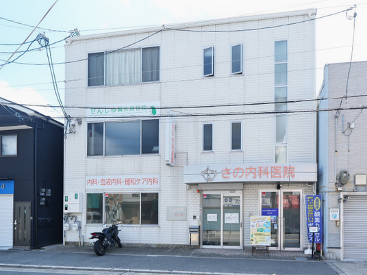 医療機関の外観  
