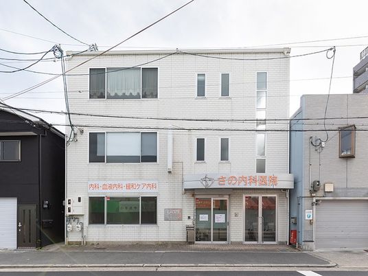 外観の建物正面  